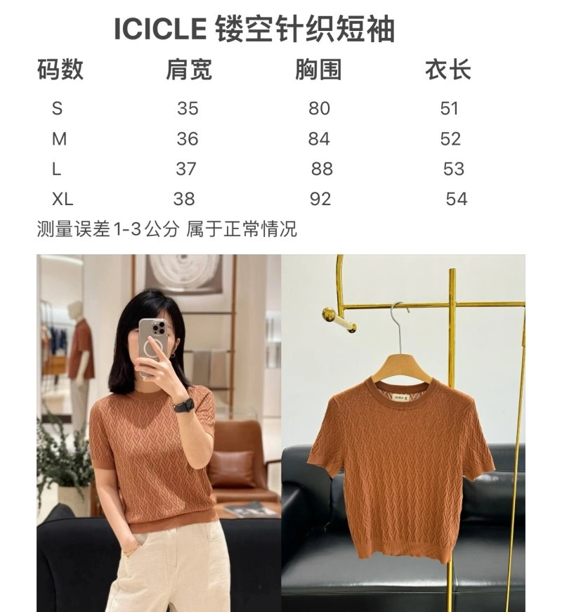 Unclassified Brand T-Shirts Trendy 147171