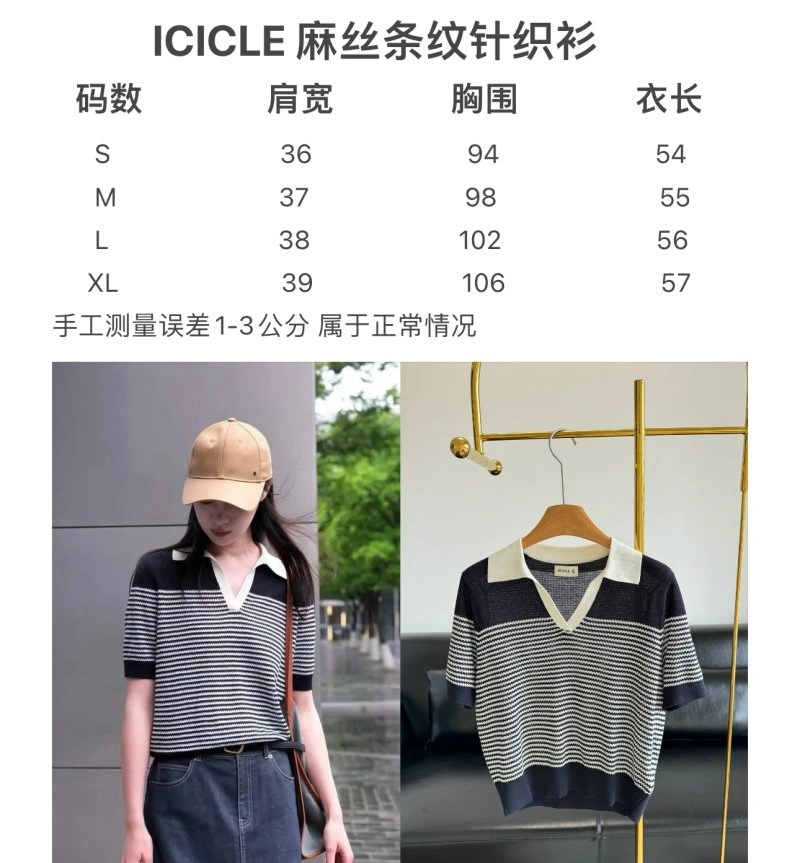 Supportive Unclassified Brand T-Shirts 147127
