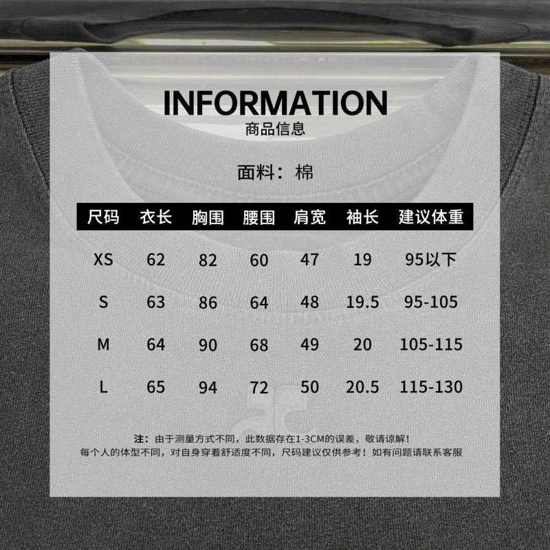 Durable Unclassified Brand T-Shirts 147117