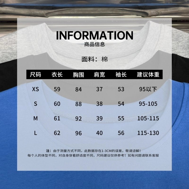 GoAnywhere Unclassified Brand T-Shirts 153473