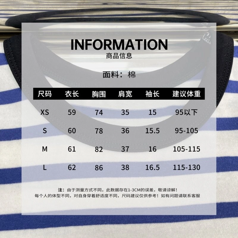 Unclassified Brand T-Shirts Compact 153471