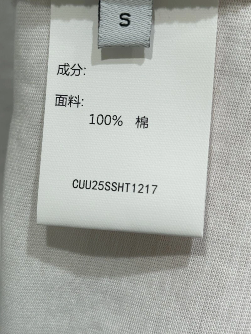 Unclassified Brand T-Shirts TimelessDesign 153432