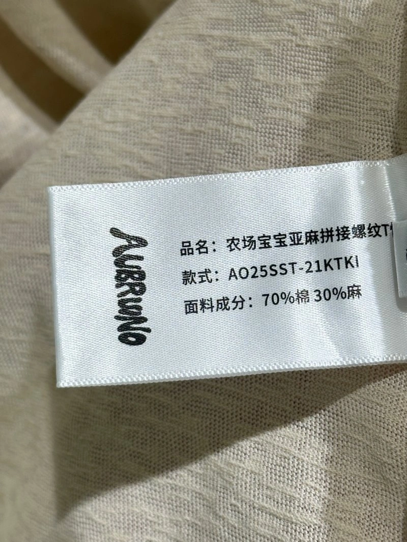 Effortless Unclassified Brand T-Shirts 153324