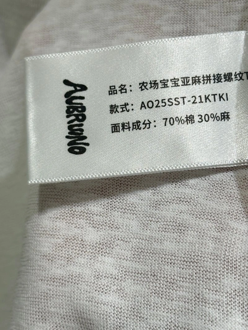 Trendy Unclassified Brand T-Shirts 153331