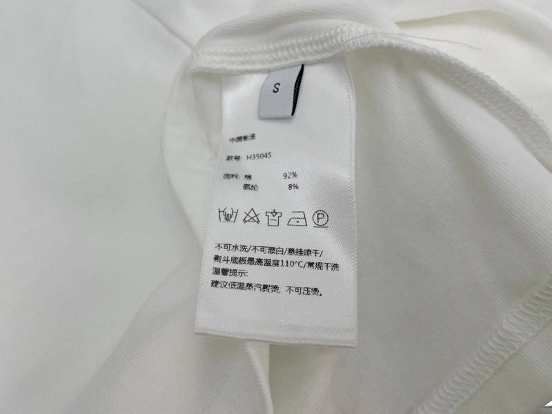 FlexibleFit Unclassified Brand T-Shirts 152516