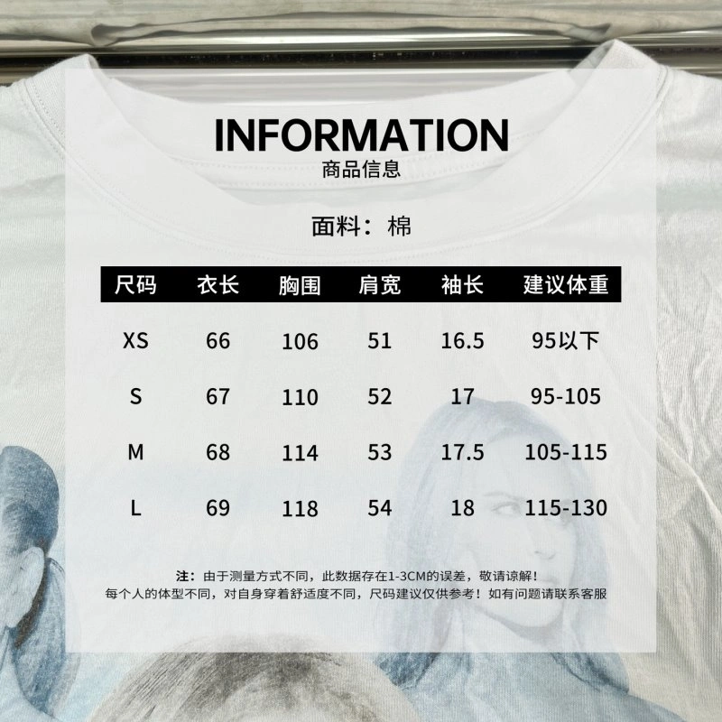 Durable Unclassified Brand T-Shirts 152503