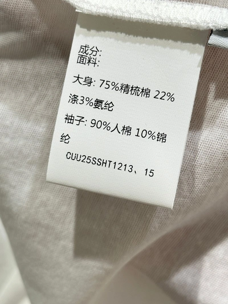 Flexible Unclassified Brand T-Shirts 152509
