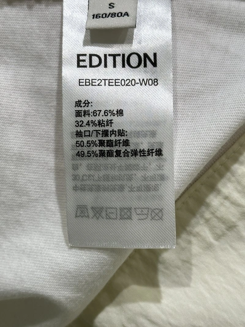 Unclassified Brand T-Shirts Practical 152483