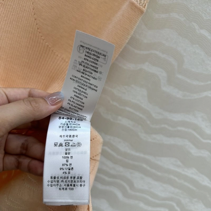 UrbanChic Unclassified Brand Vest 152080