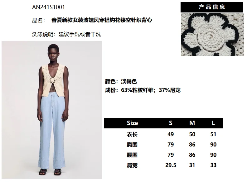 Unclassified Brand Vest Affordable 152079