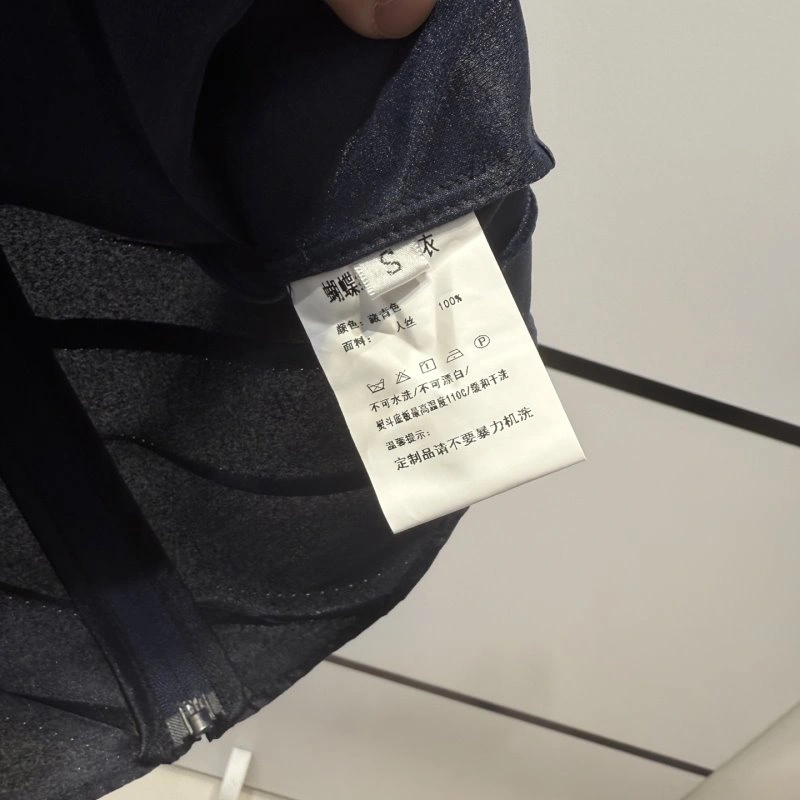 Functional Unclassified Brand Vest 150226