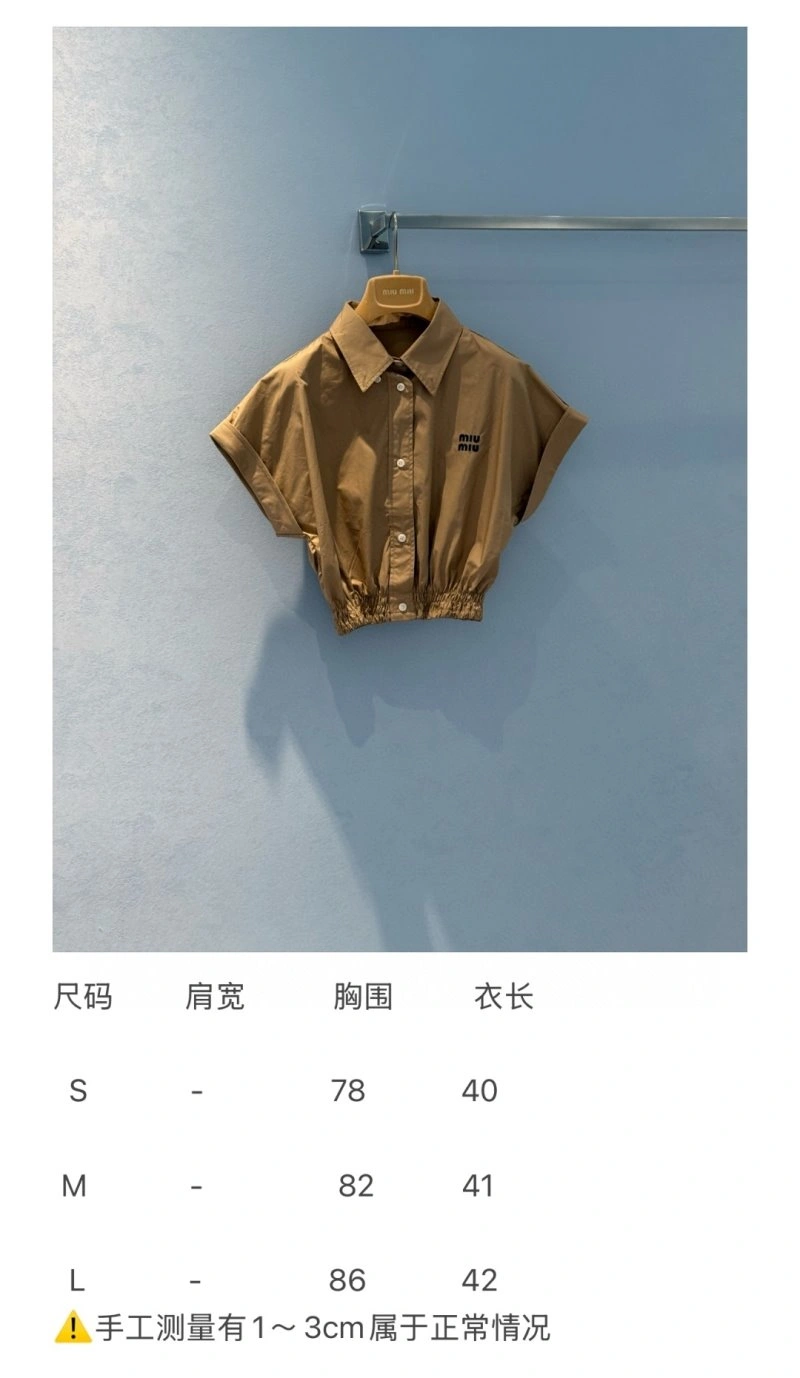 Upgraded Unclassified Brand Vest 150224