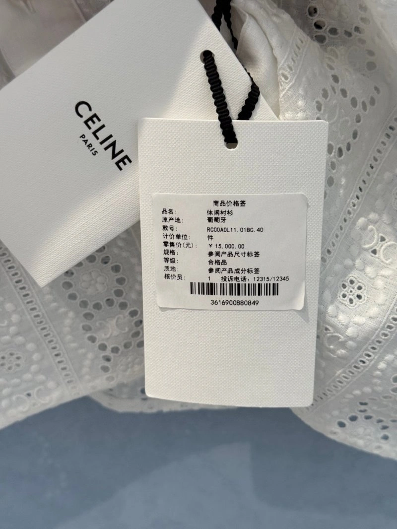Breathable Unclassified Brand Vest 150222