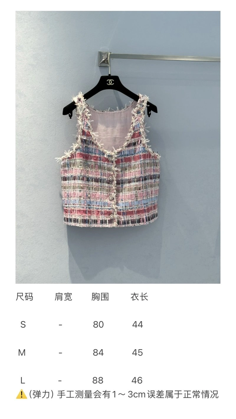 Attractive Unclassified Brand Vest 155288