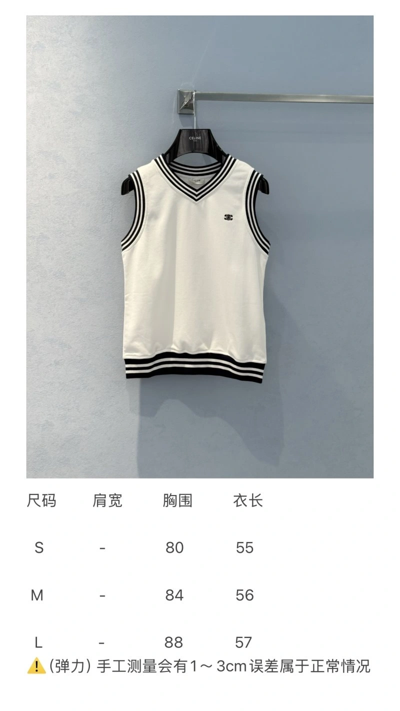 Unclassified Brand Vest Refined 155201