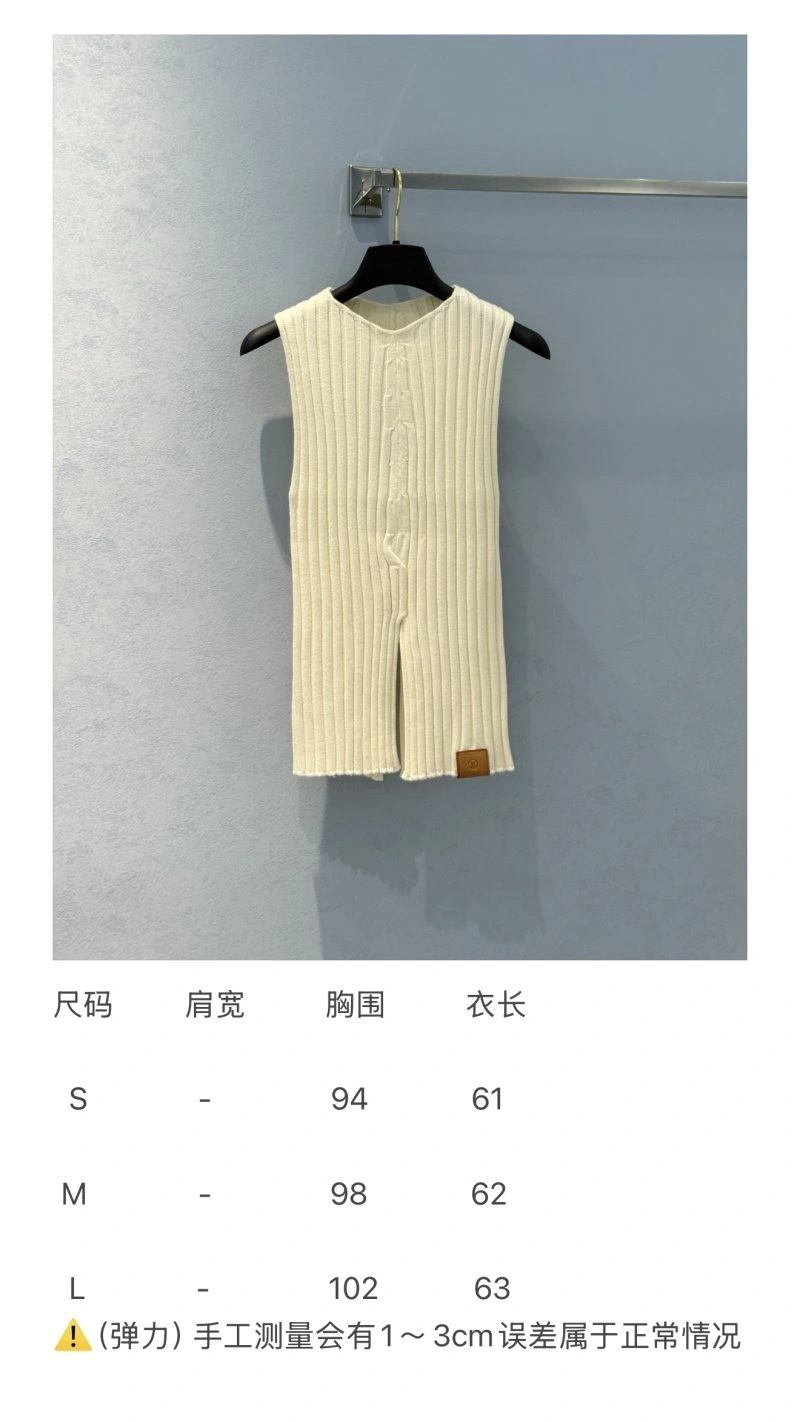 Unclassified Brand Vest UrbanChic 155208