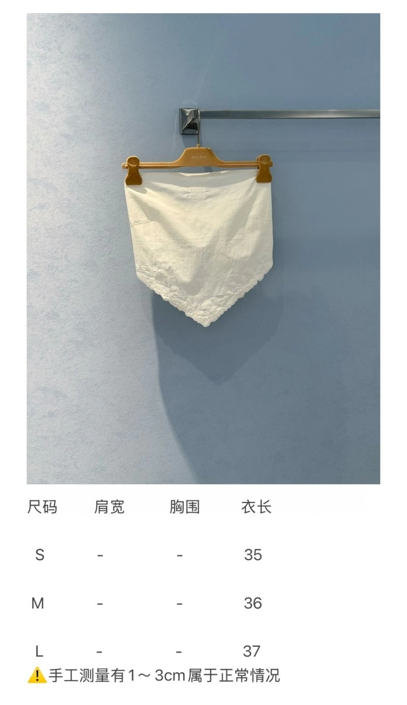 Unclassified Brand Vest Breathable 155198