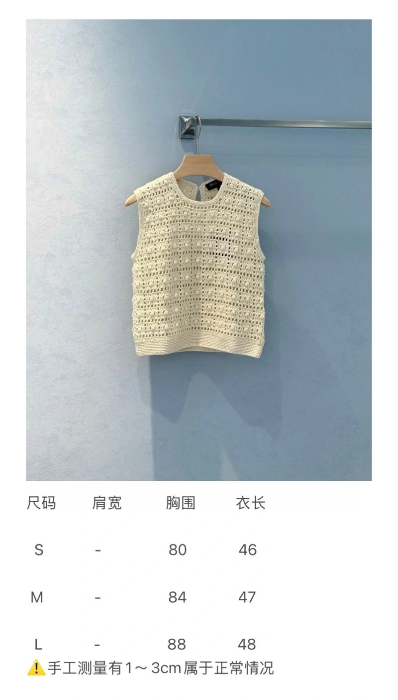 AllSeason Unclassified Brand Vest 155197