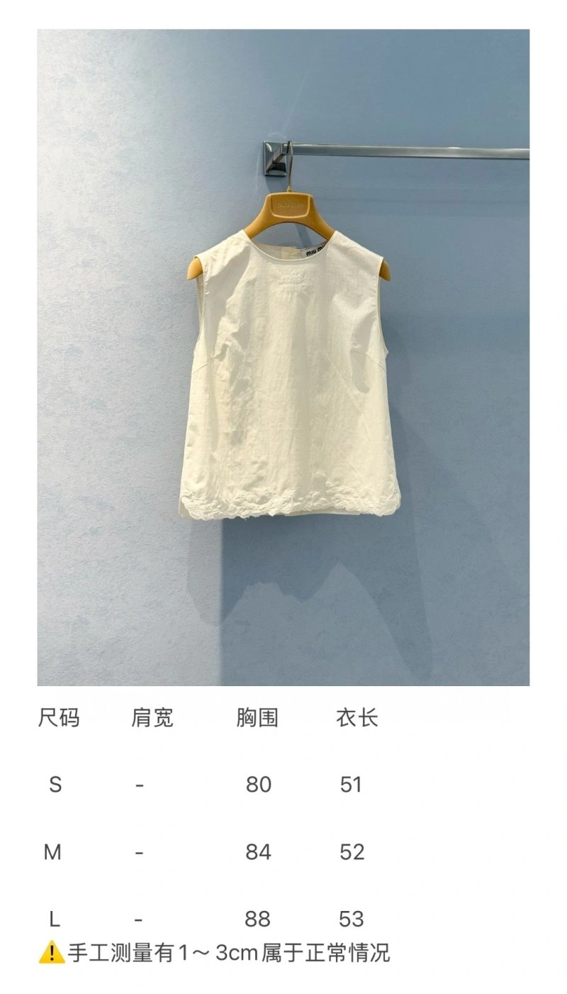 Unclassified Brand Vest Breathable 155216