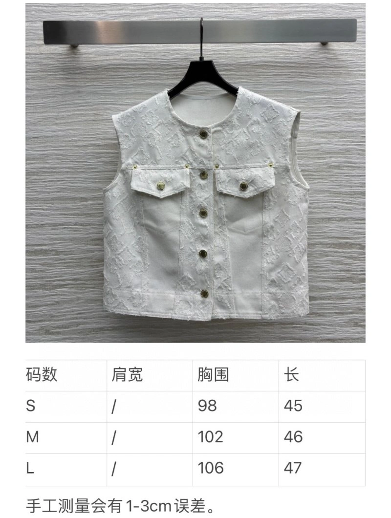 FashionForward Unclassified Brand Vest 155199