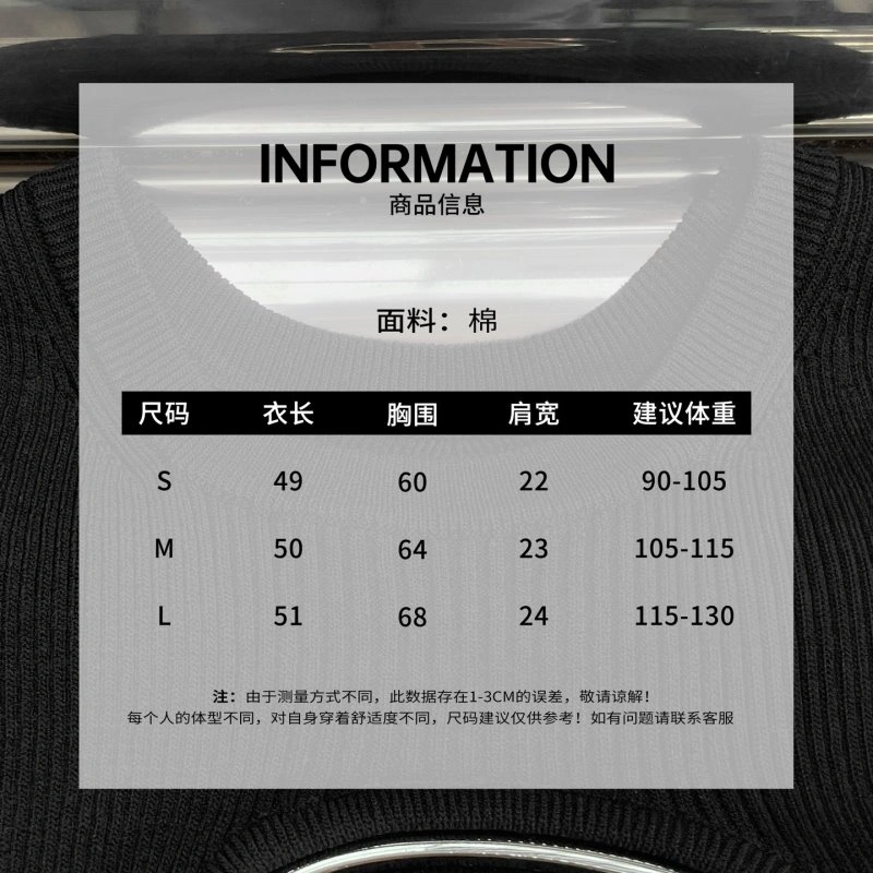 Snug Unclassified Brand Vest 146991