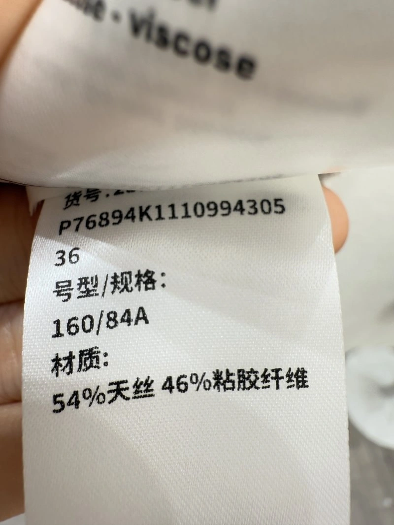Resilient Unclassified Brand Vest 146972
