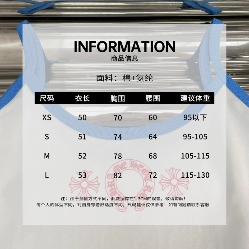 Premium Unclassified Brand Vest 146962