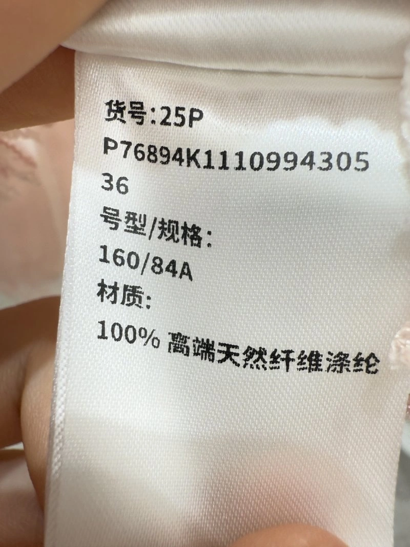Comfortable Unclassified Brand Vest 146910
