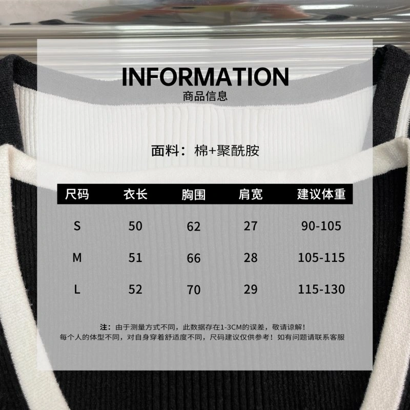 Unclassified Brand Vest Unisex 146908