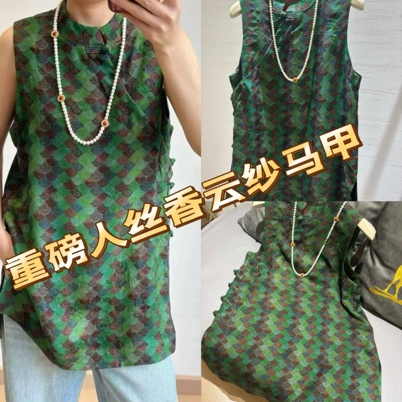 Unclassified Brand Vest FreshLook 153263