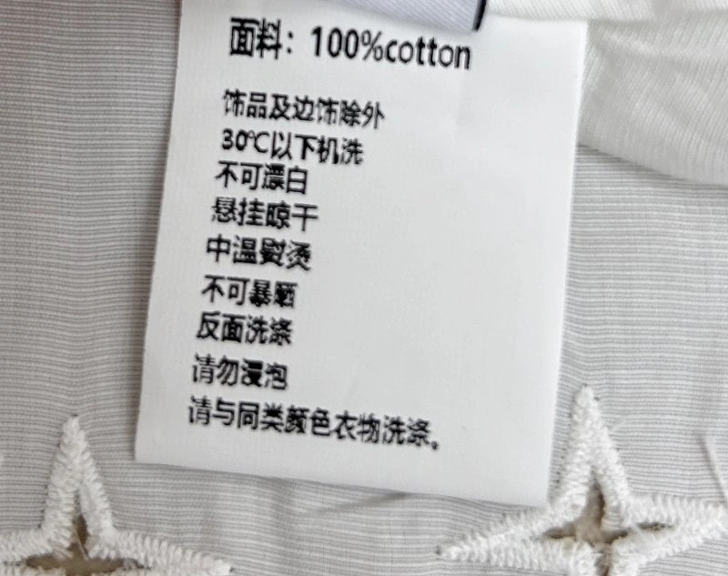 Popular Unclassified Brand Vest 153266