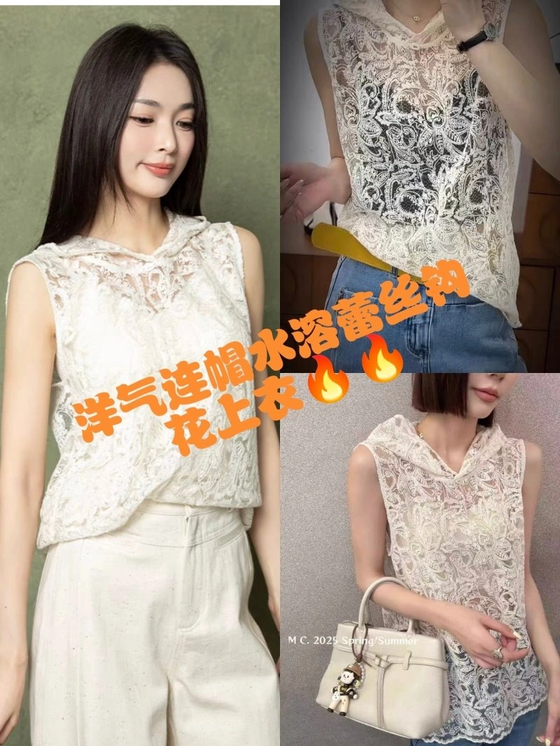 Vibrant Unclassified Brand Vest 153240
