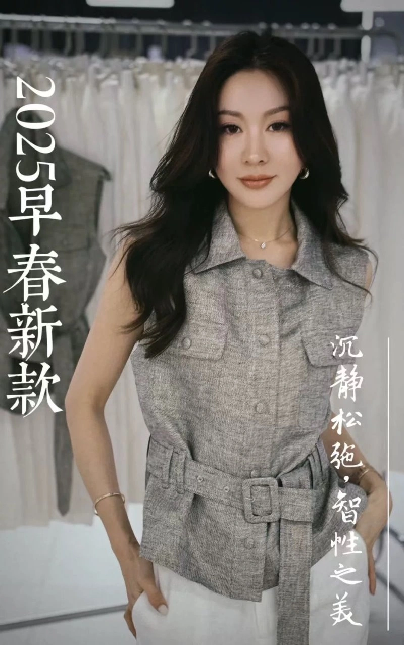Unclassified Brand Vest Timeless 152474