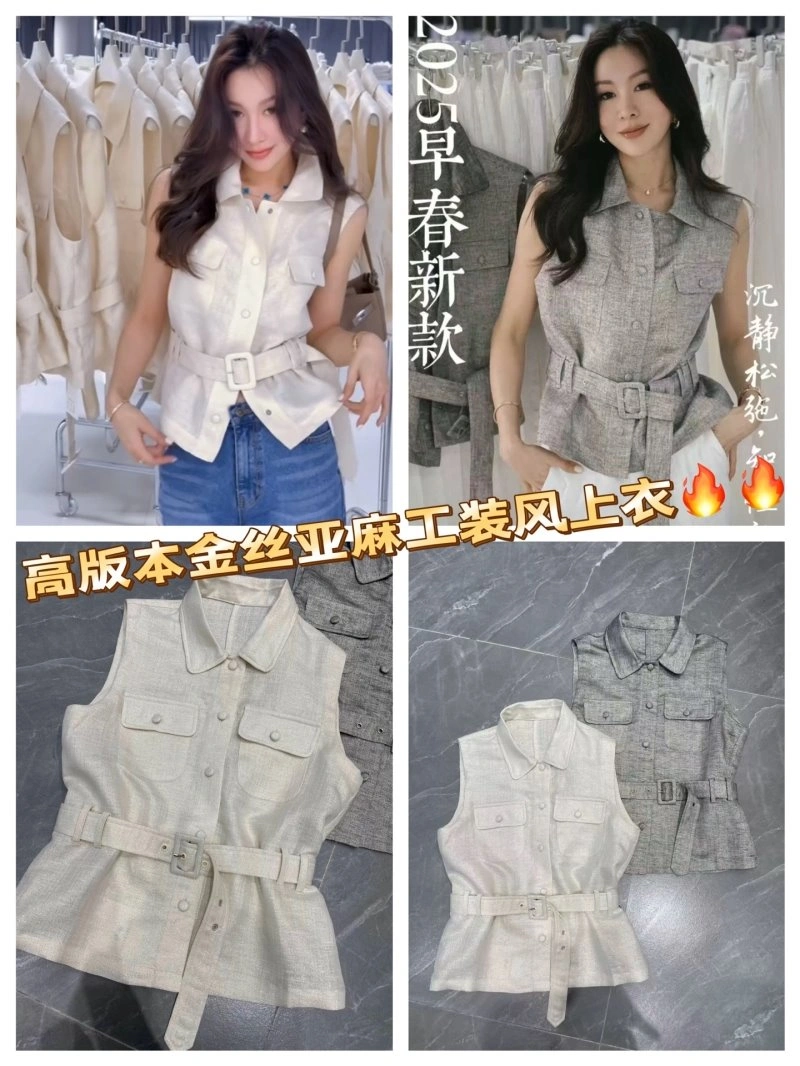 Unclassified Brand Vest Timeless 152474