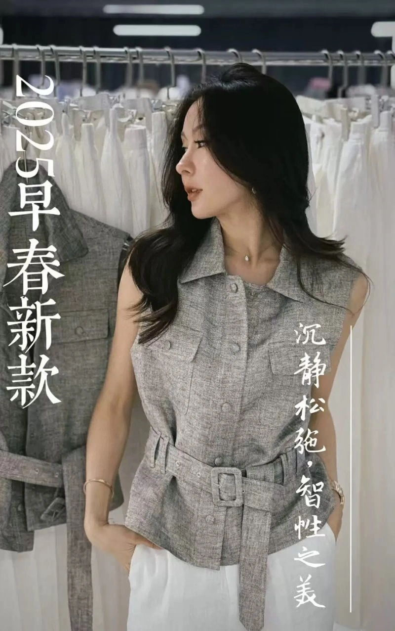 Unclassified Brand Vest Timeless 152474