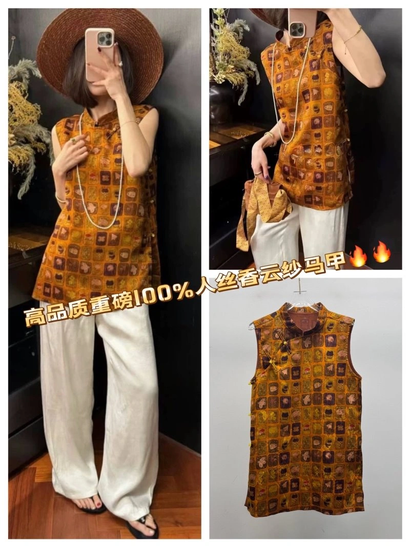 Unclassified Brand Vest Seasonal 152463