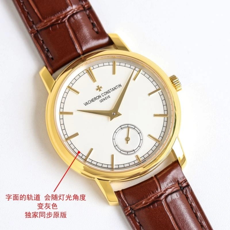 Practical VACHERON CONSTANTIN Watches 204587