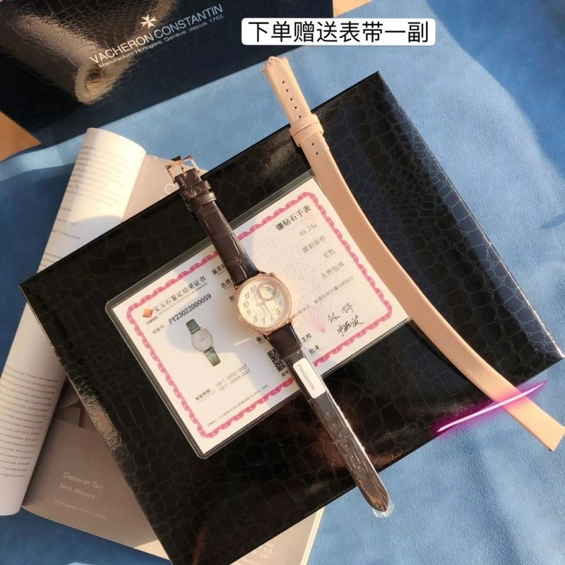 VACHERON CONSTANTIN Watches MultiPurpose 204389