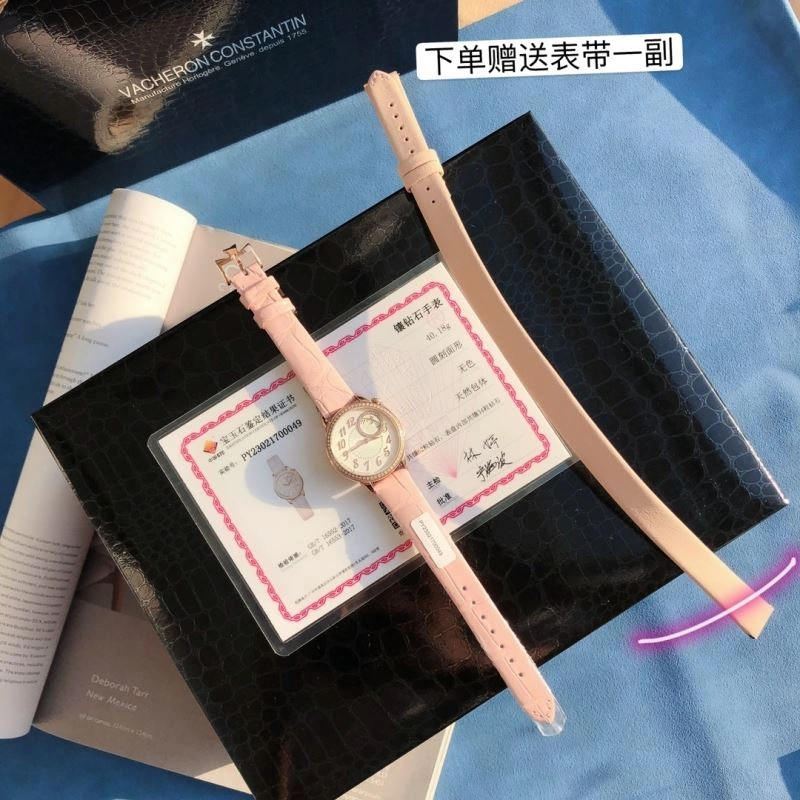 Original VACHERON CONSTANTIN Watches 204386