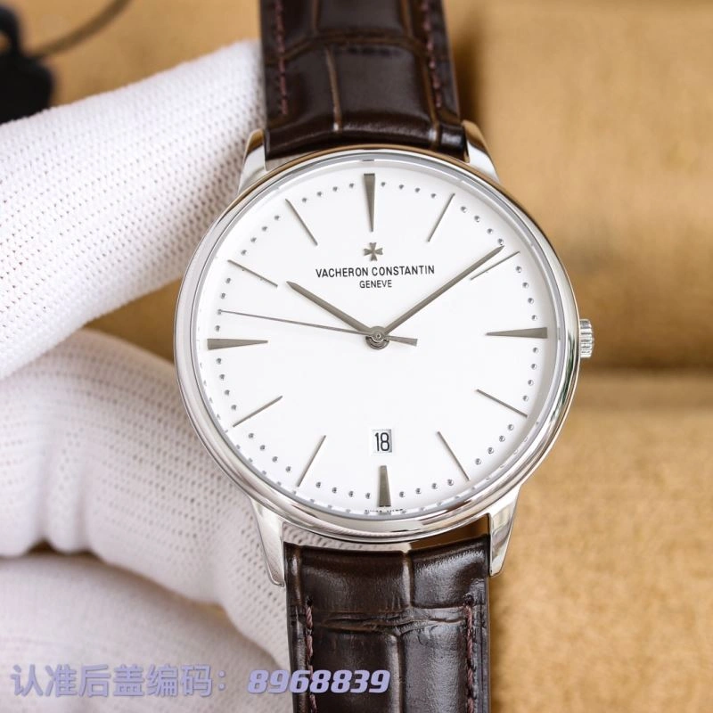 VACHERON CONSTANTIN Watches Resilient 204332