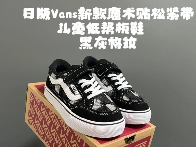 HighPerformance VANS SHOES 28472