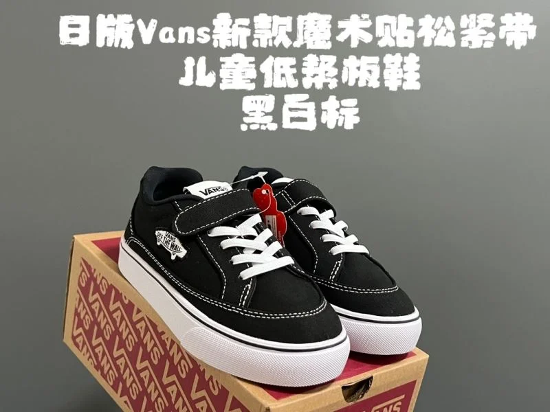 HighPerformance VANS SHOES 28472