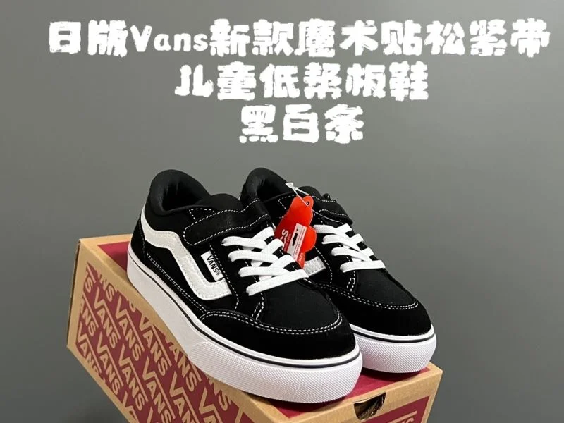 HighPerformance VANS SHOES 28472