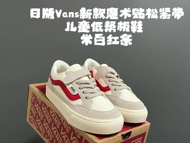 HighPerformance VANS SHOES 28472