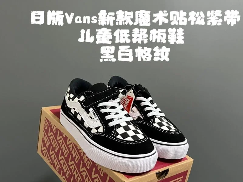 HighPerformance VANS SHOES 28472