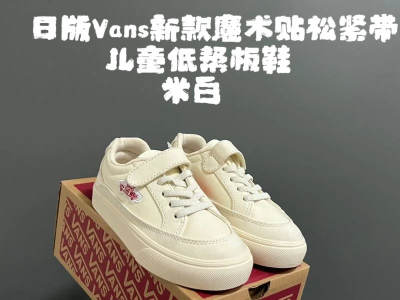 HighPerformance VANS SHOES 28472