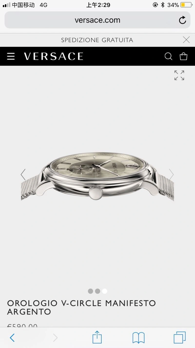 Effortless VERSACE Watches 207381