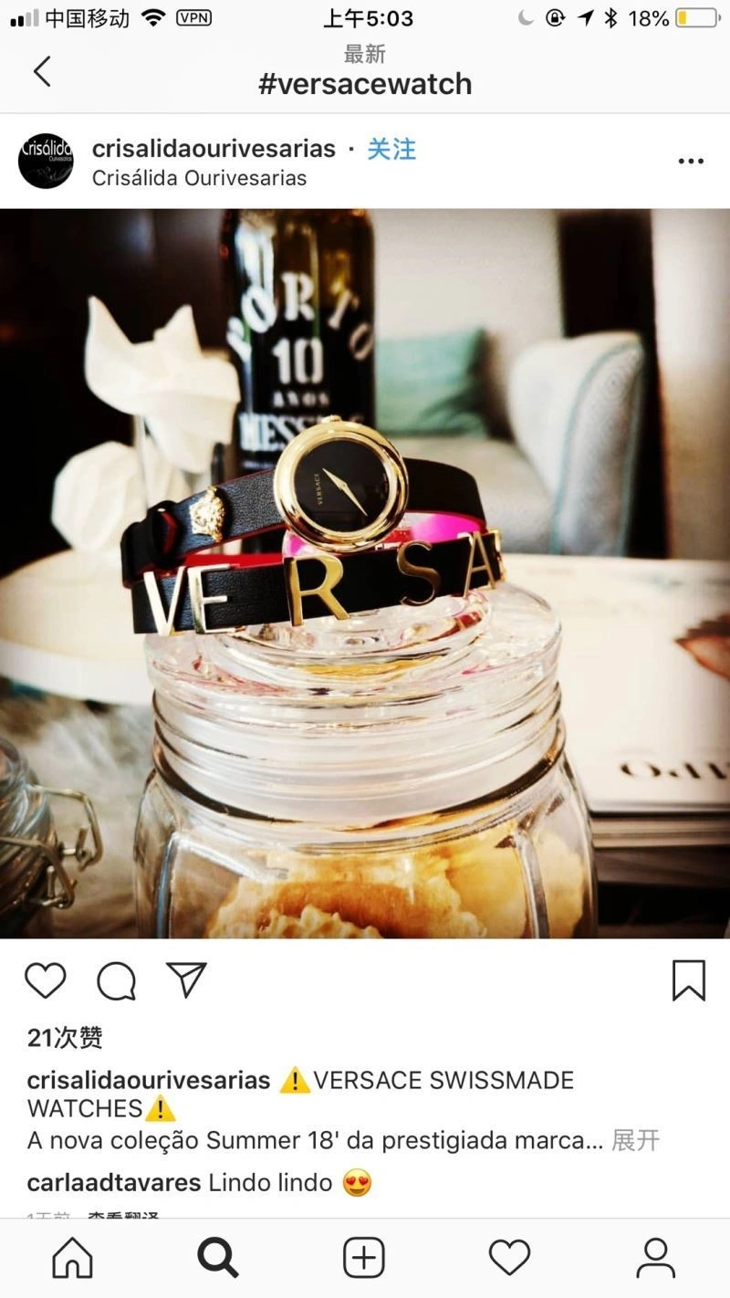 VERSACE Watches TimelessDesign 207284