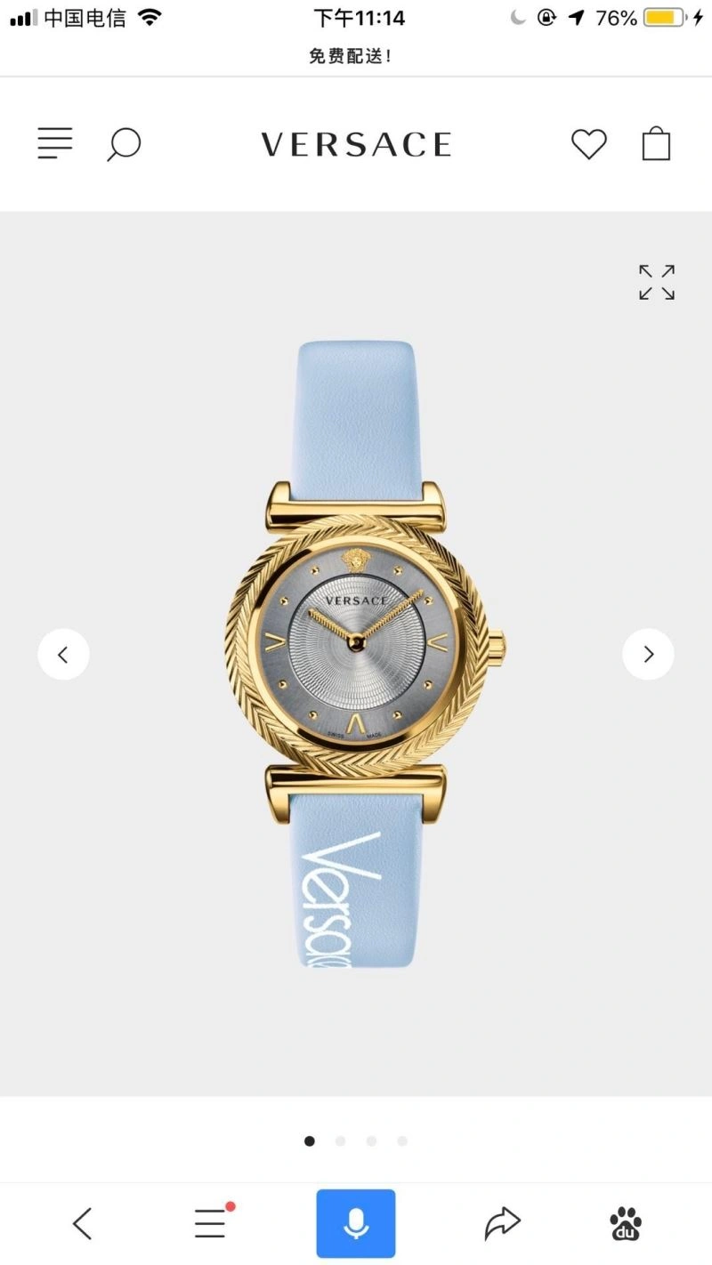 FlexibleFit VERSACE Watches 207081