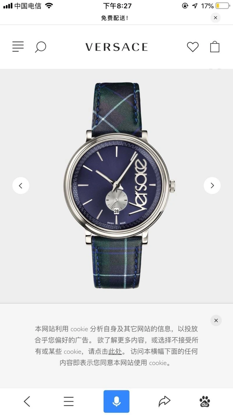 VERSACE Watches MultiPurpose 207087